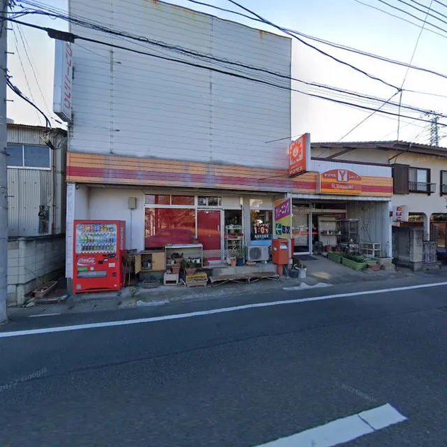 萩原商店