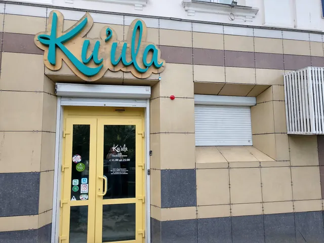 Kuula