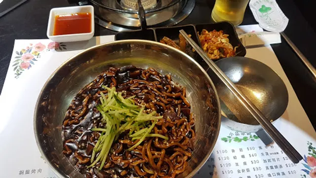 木槿韓食 Korean Cuisine