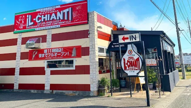 Irukyanti Tokorozawaten