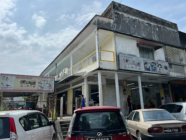 Restoran Dim Sum | 好想食 點心粥之家
