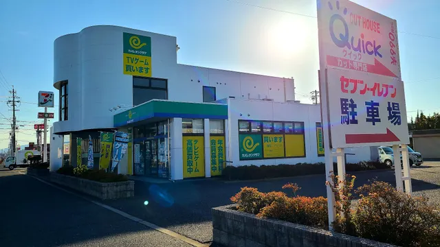 Kamereon-kurabu tsukamaten