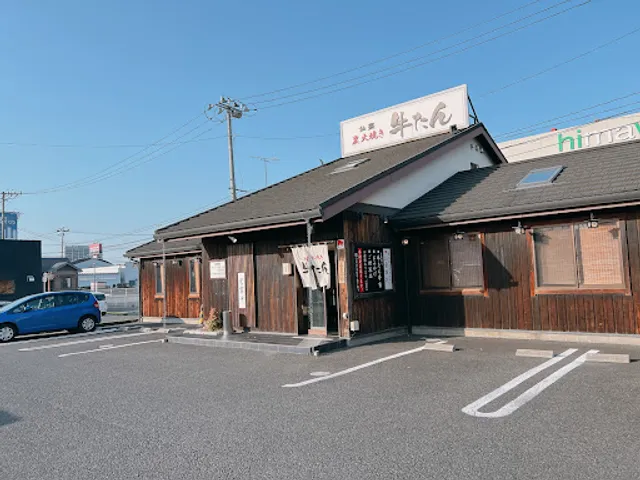 Tanya Zenjiro Tagajo Branch