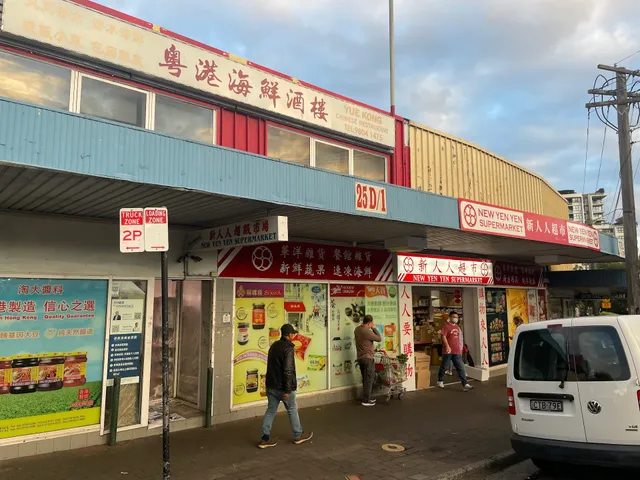 New Yen Yen Supermarket