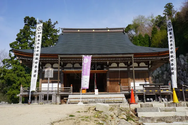 Kannonshoji temple
