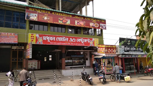 Madhuban Hotel & Restaurant , Fast Food (2)