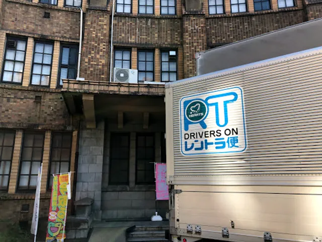 Hongō Dai-ni Shokudō