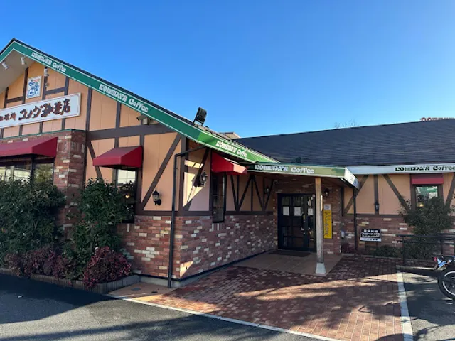 Komeda's Coffee