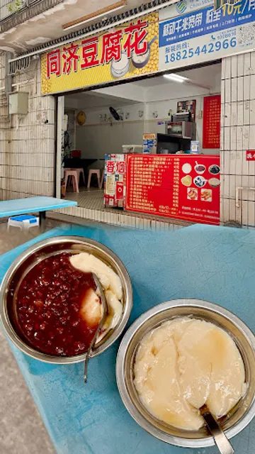 Tongji Bean Curd