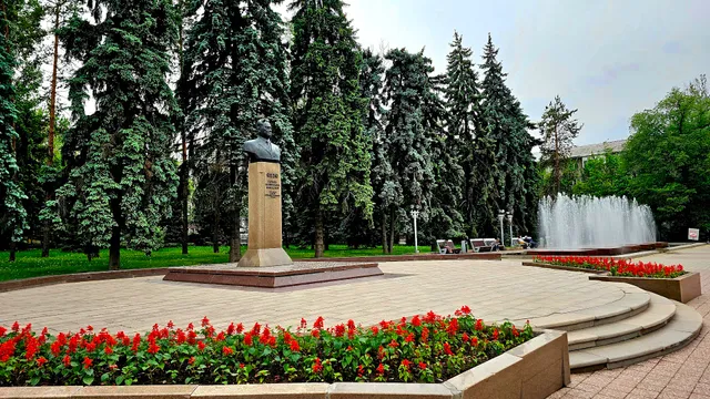 Kunayev park