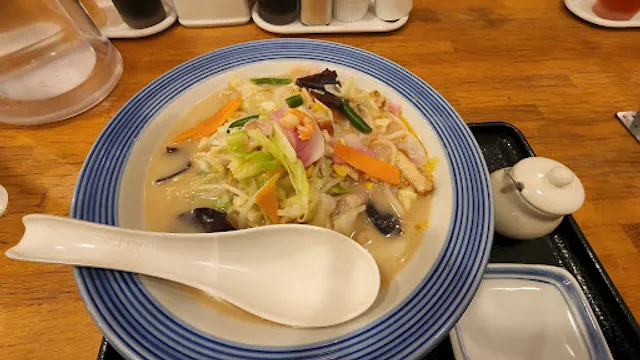 Ringer Hut Tama New Town