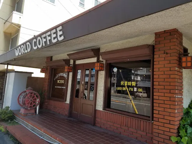 World Coffee Shop Tobata