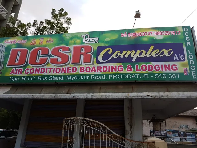 DCSR Complex