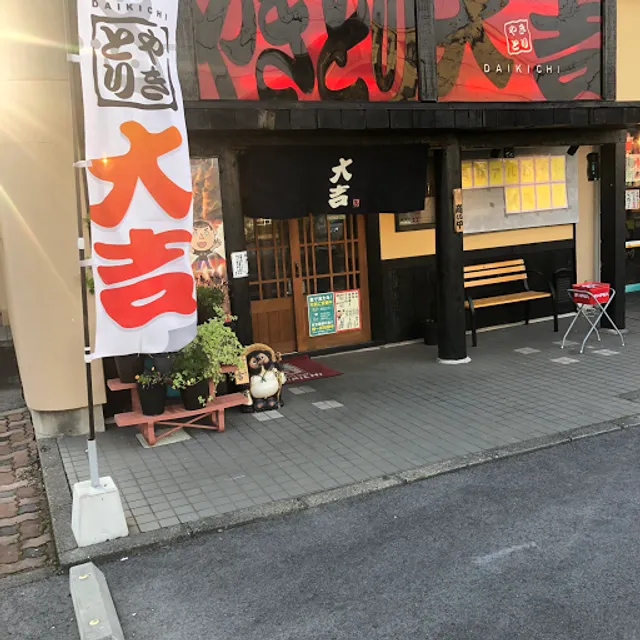 Yakitori Daikichi