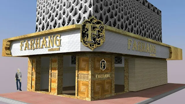Farhang Restaurant