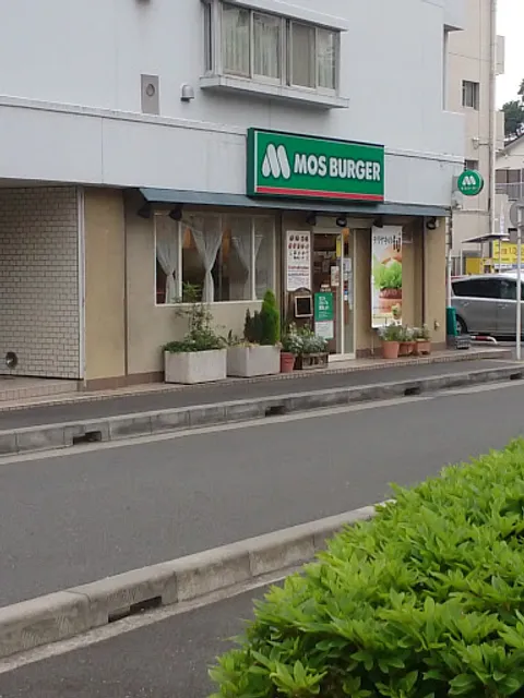 Mos Burger