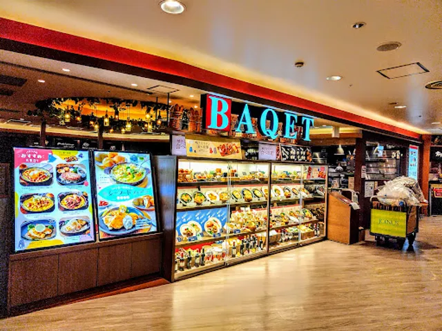 バケット 横浜ジョイナス店