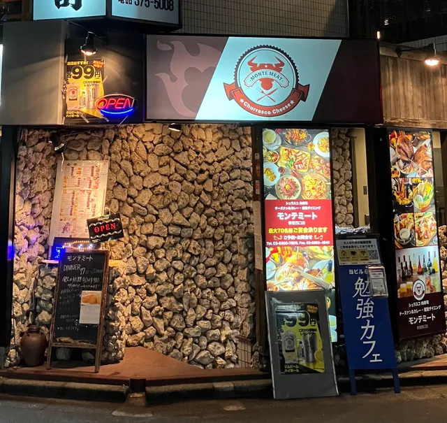 MonteMeat 新宿店