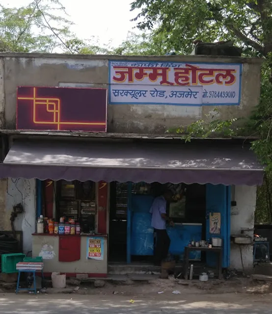 Jhammu Hotel (Cafe), Ajmer