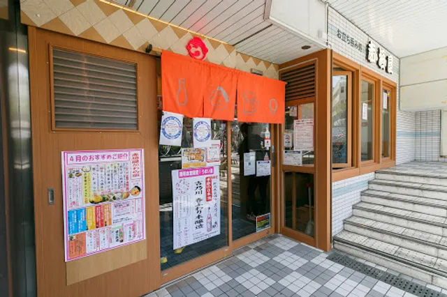 Akagakiya Nodahanshinten