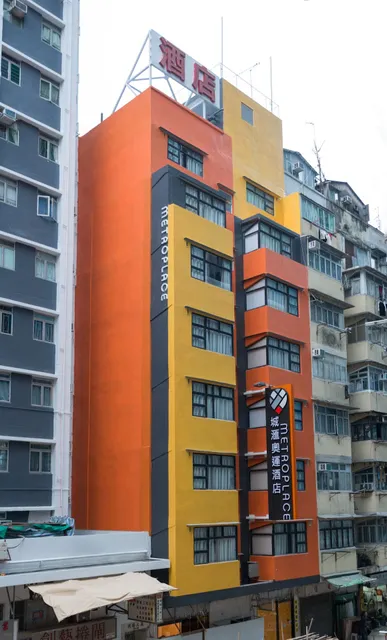 Metroplace Olympic Hotel