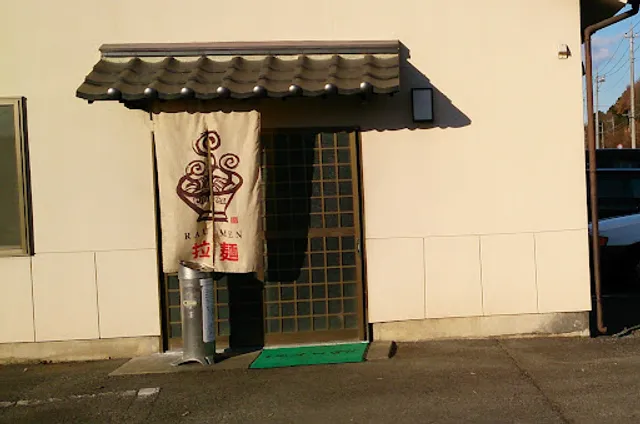 手打らーめん 俵屋 小山店