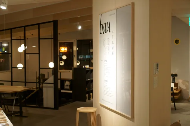 Palemta shop&gallery