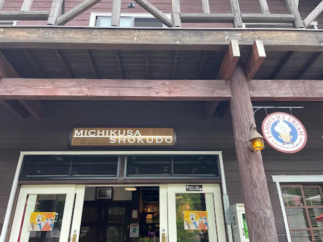 Michikusa Restaurant