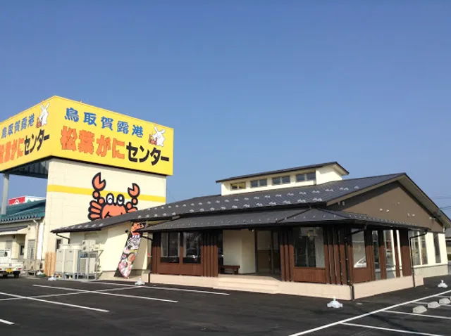 Karo-ko Ichiba Shokudo