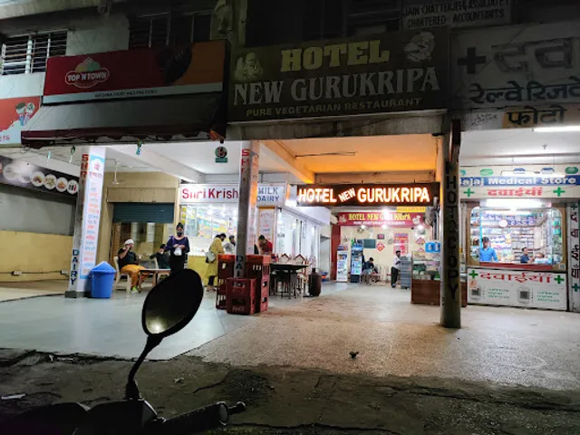 Hotel New Gurukripa