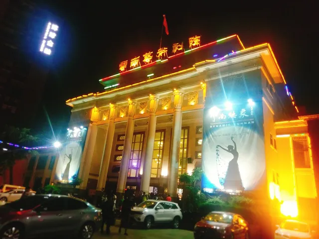 Meichen Department Store