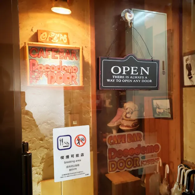 CAFE&BAR DocodemoDoor(ドコデモドア)
