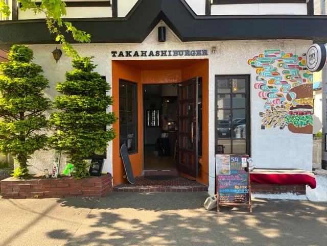 Takahashi Burger