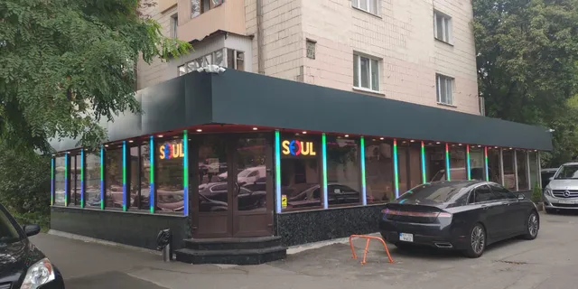 Seoul Soul KOREAN BBQ Karaoke 서울