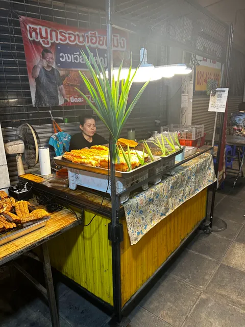 Hie Ming Crispy Pork Belly