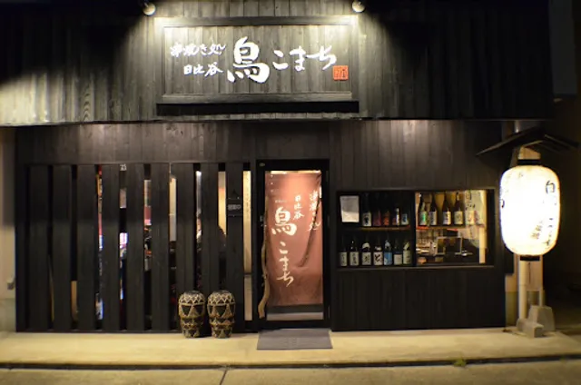 Hibiya Torikomachi Shinshirakawaten