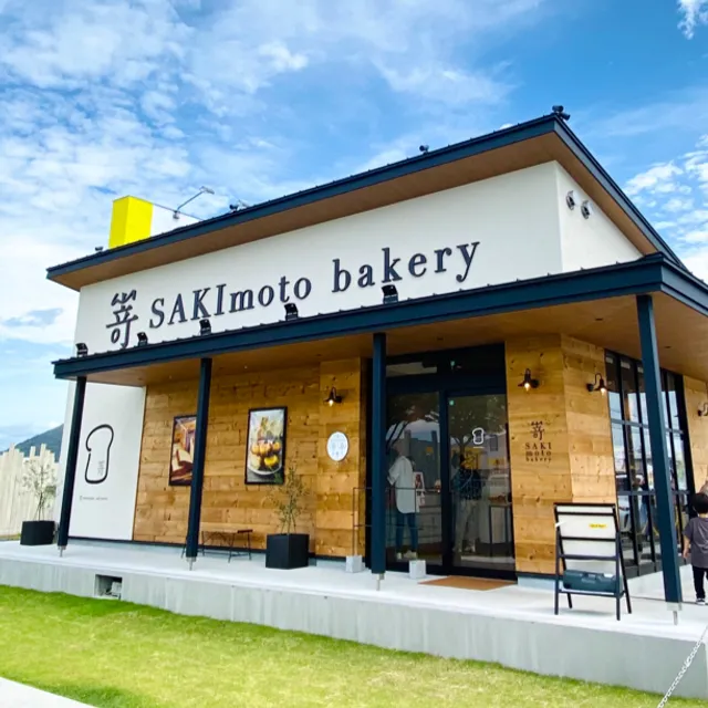 嵜本ベーカリー 和歌山店