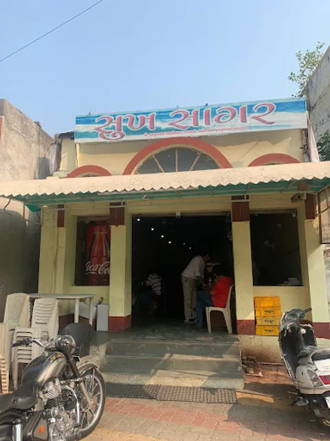 SUKH SAGAR RESTAURANT
