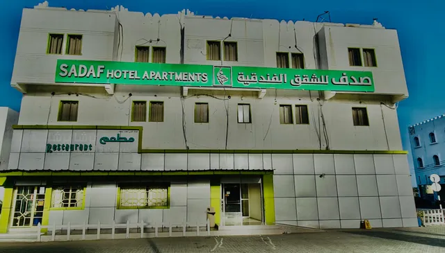 Sadaf Hotel Apartments