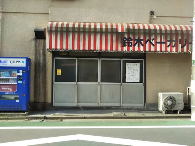 Suzuki Bakery Factory Outlet