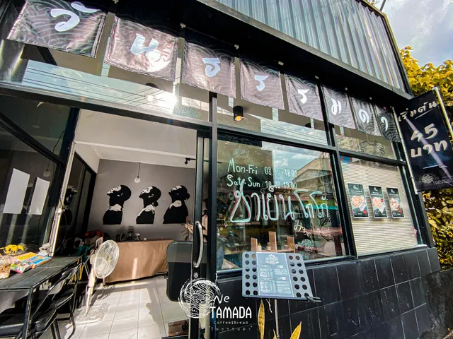 one tamada cafe วันธรรมดาคาเฟ่