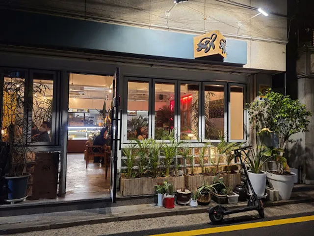 Cafe Turtle