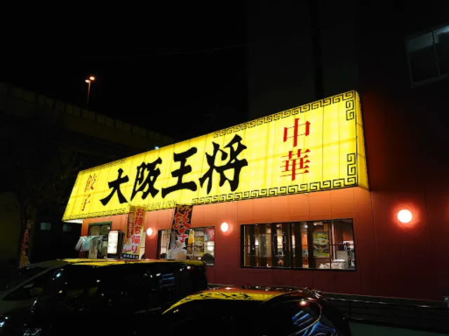 Osakaosho Takaidaten