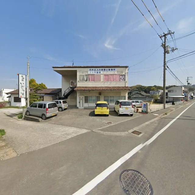 カラオケ喫茶 蒼月