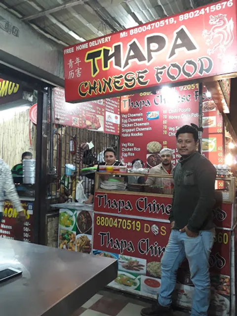 THAPA CHINESE FOOD