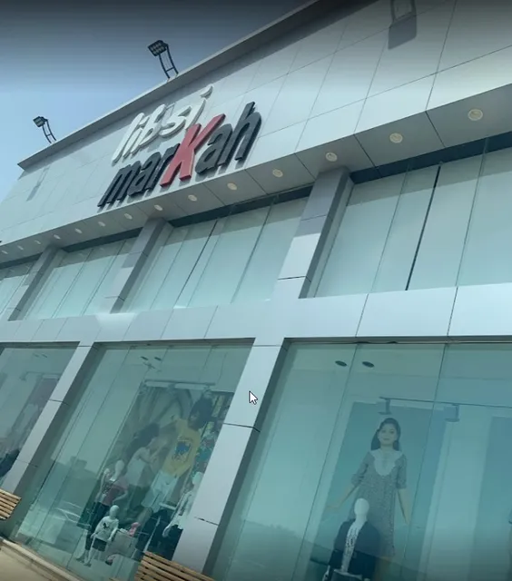 لبسي ماركة - Libsi Markah