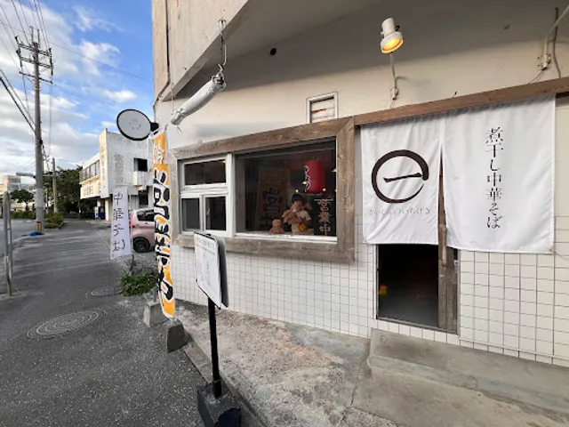 Kaishin no Ichigeki!