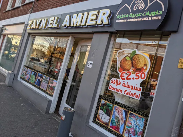 Zayn El Amier Patisserie/Lunchroom حلويات الأمير والوجبات الخفيفة