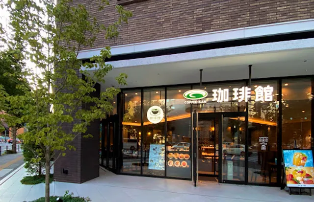 Coffee-kan - Yokohama Nihon-odori Station
