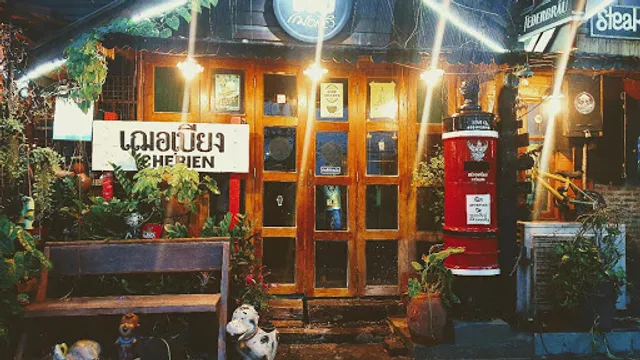 •Che'Bien Cafe• เฌอเบียง